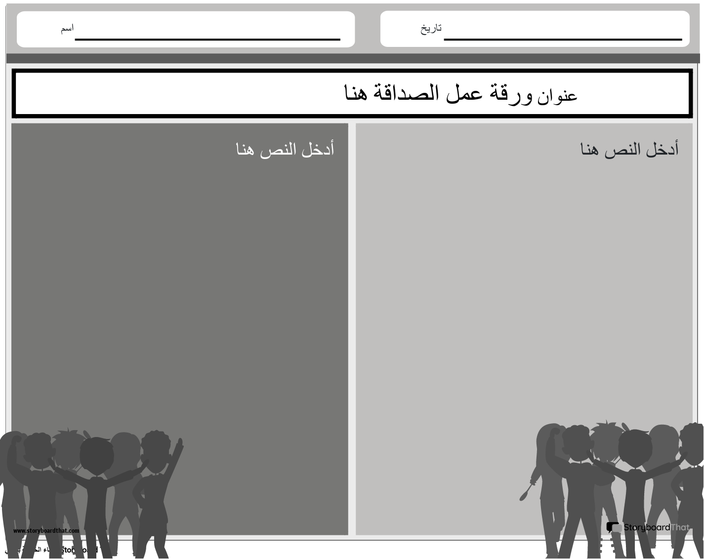 فرين المناظر الطبيعية بالأبيض والأسود 4