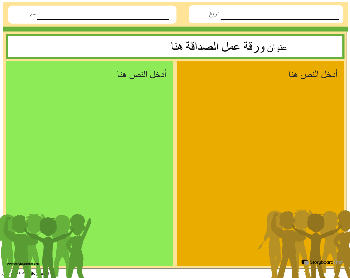 لون المناظر الطبيعية فرين 4