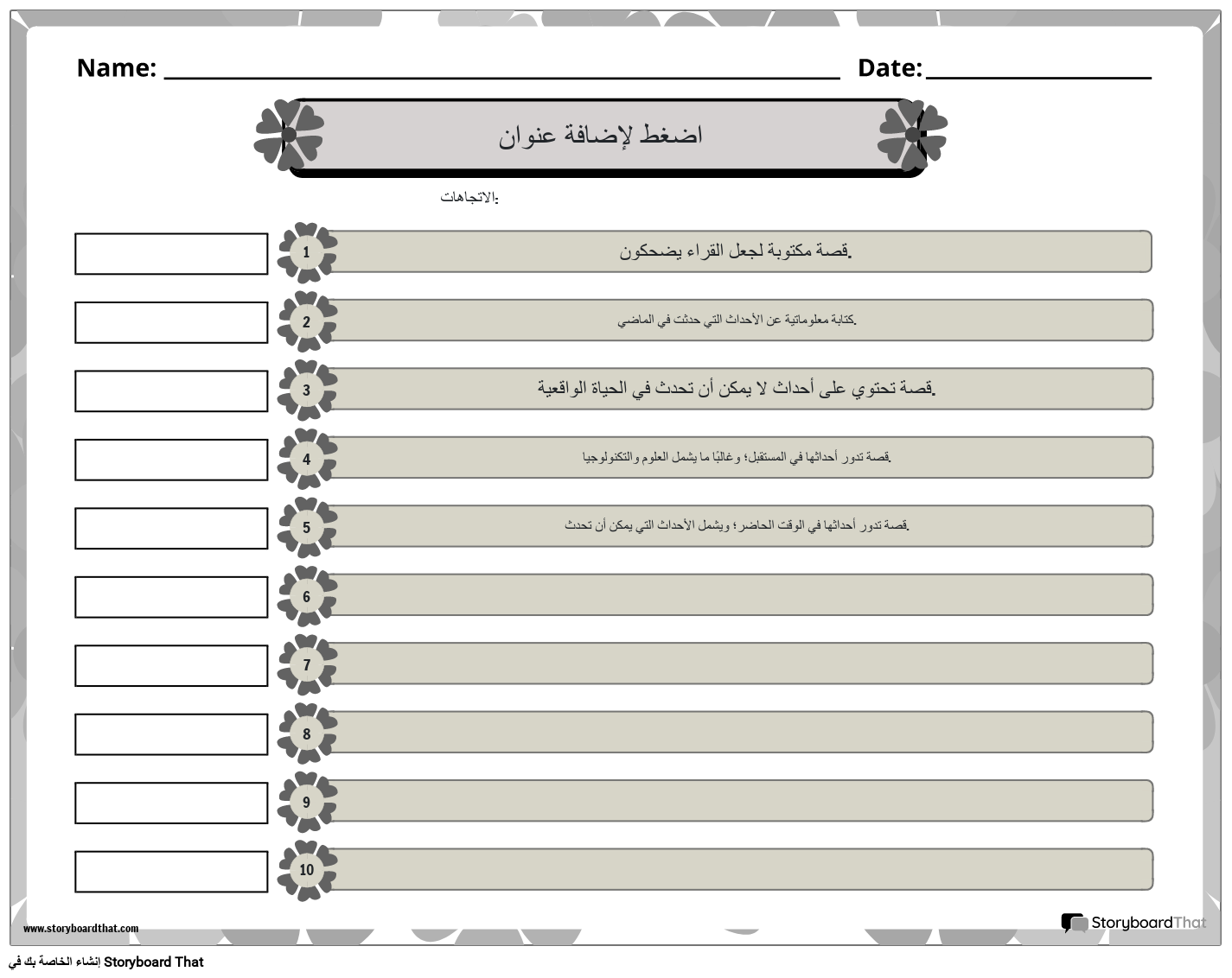 تحديد ورقة عمل النوع
