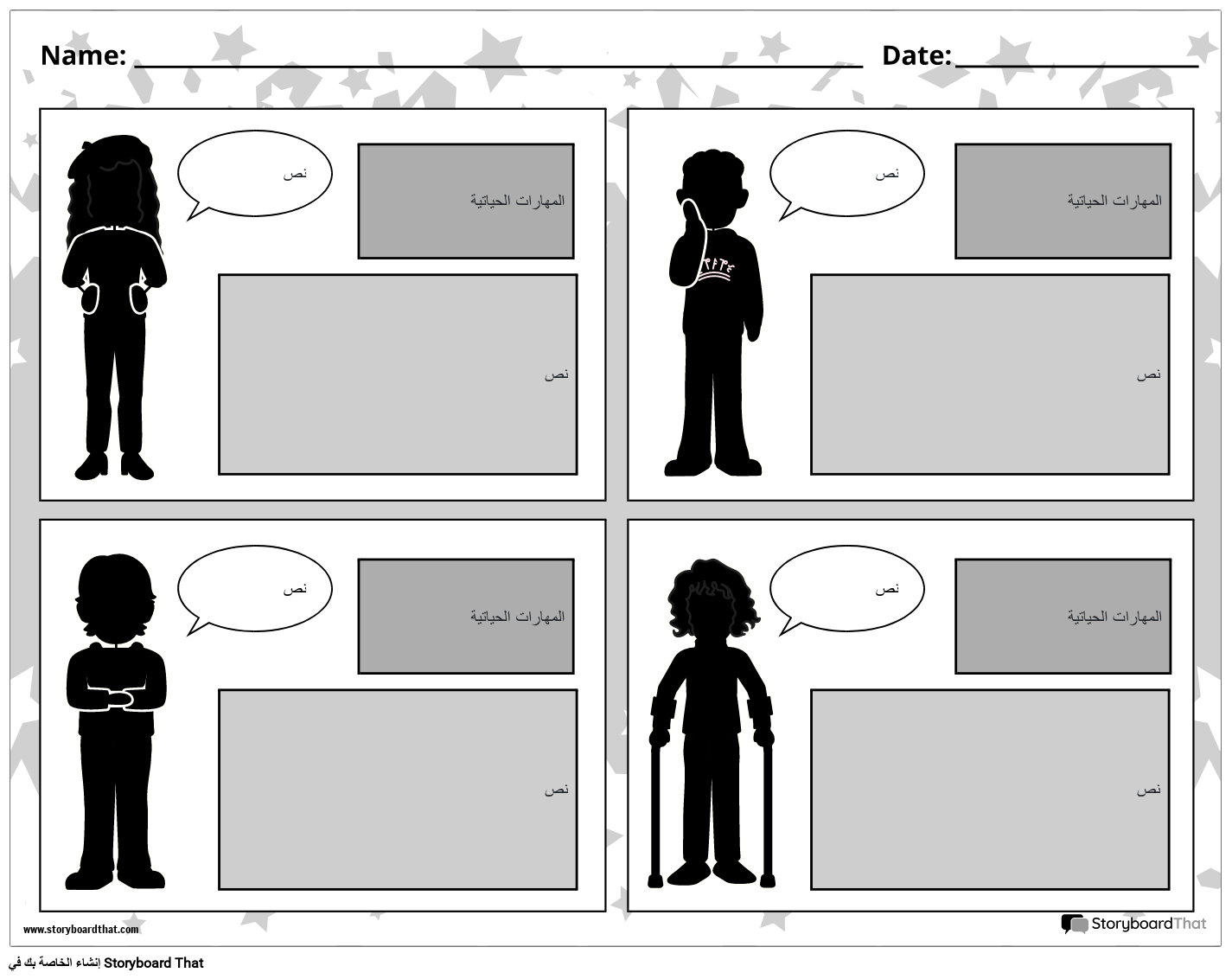 LS المناظر الطبيعية BW 1