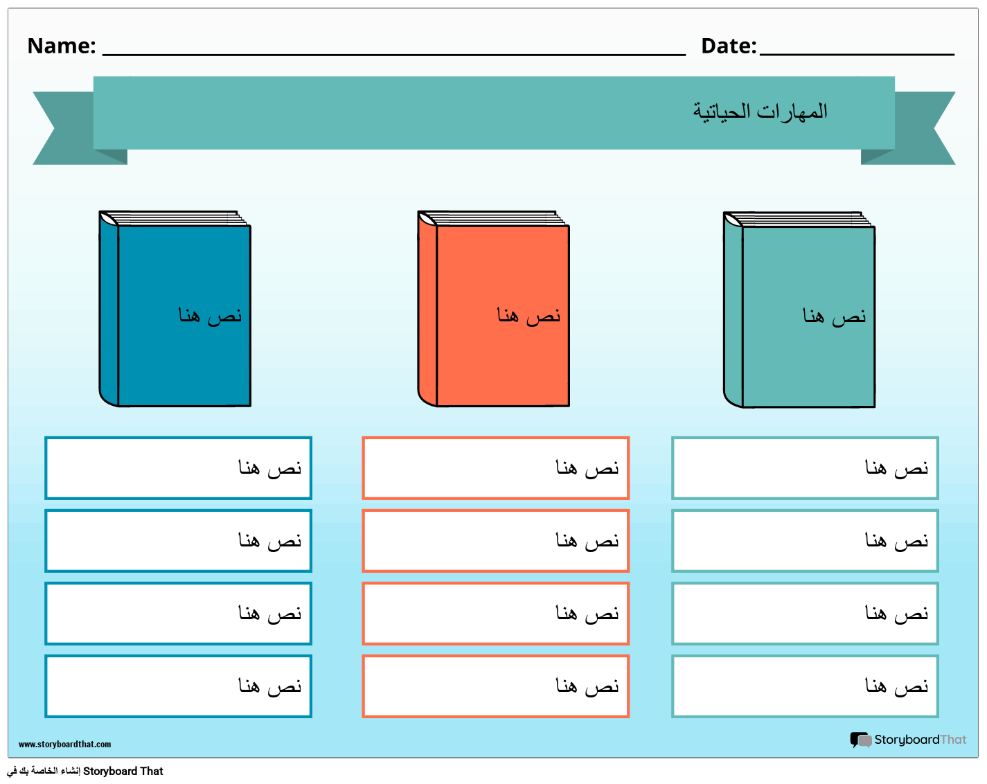 LS لون أفقي 2