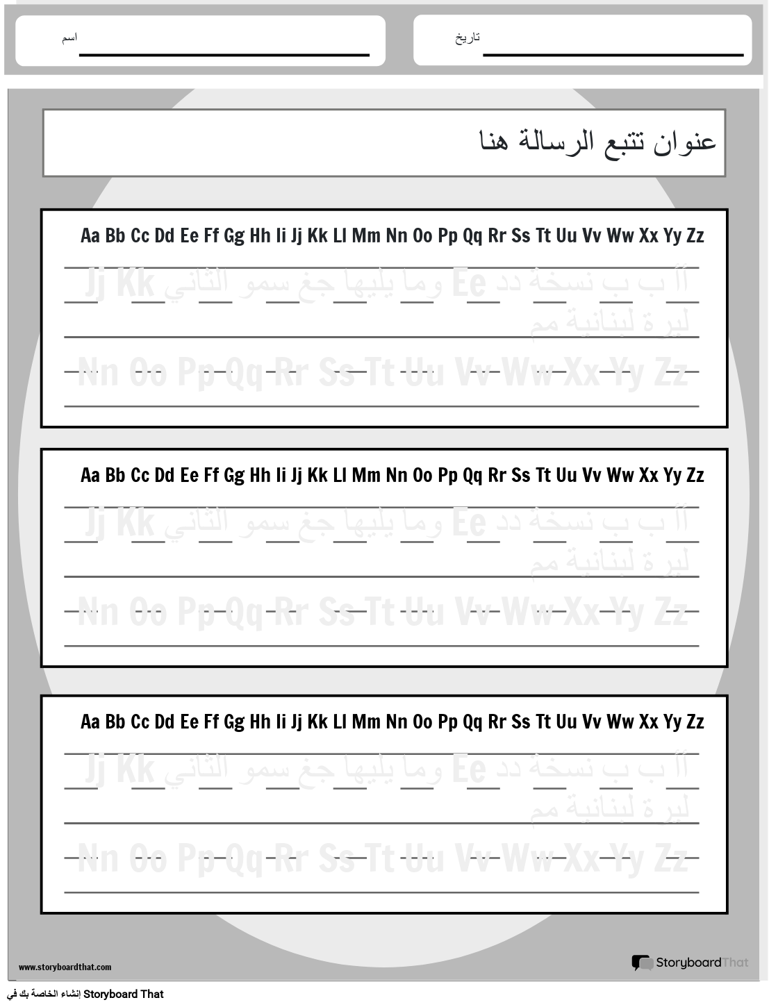 LT 4 (أسود وأبيض)