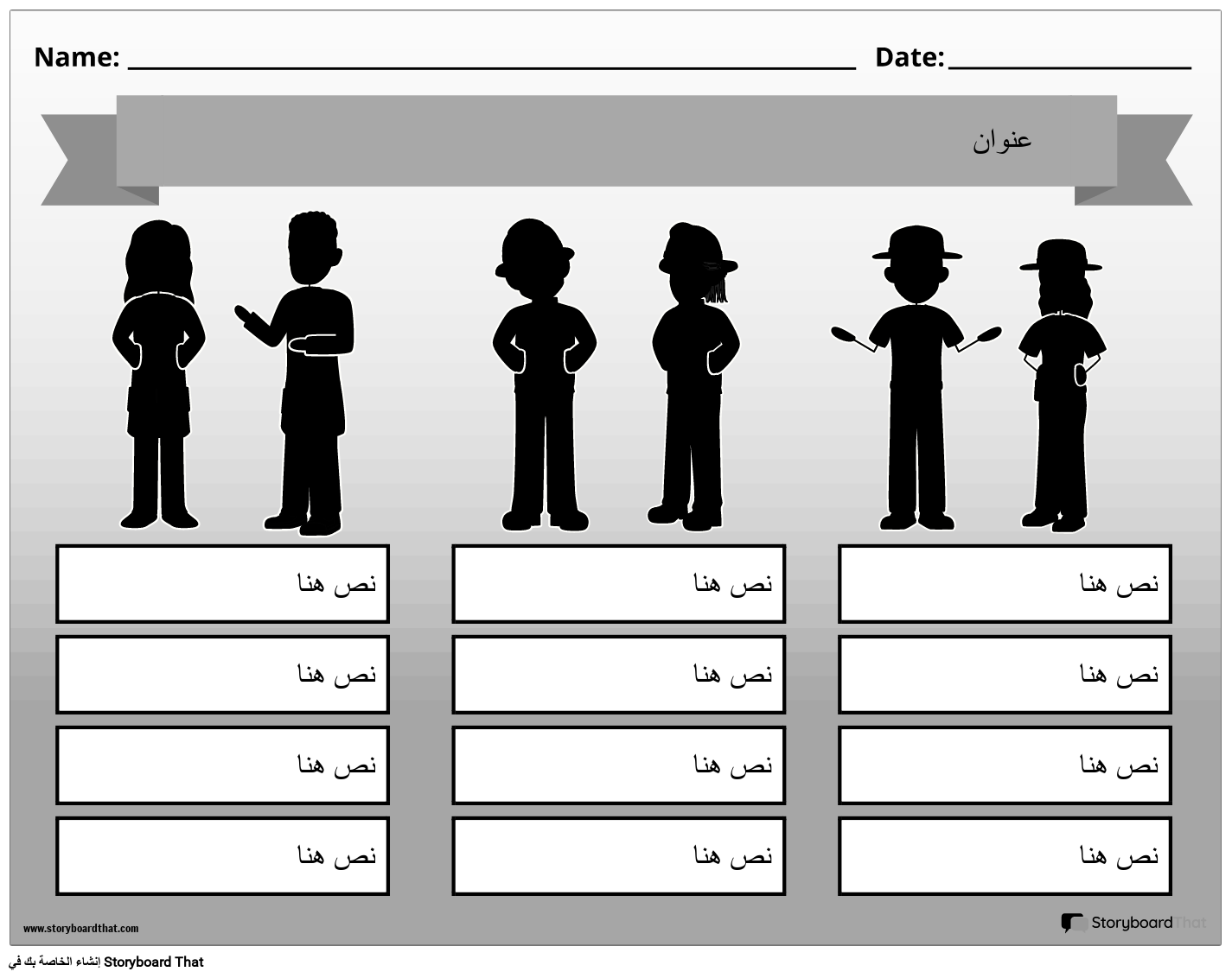 TA المناظر الطبيعية BW 2