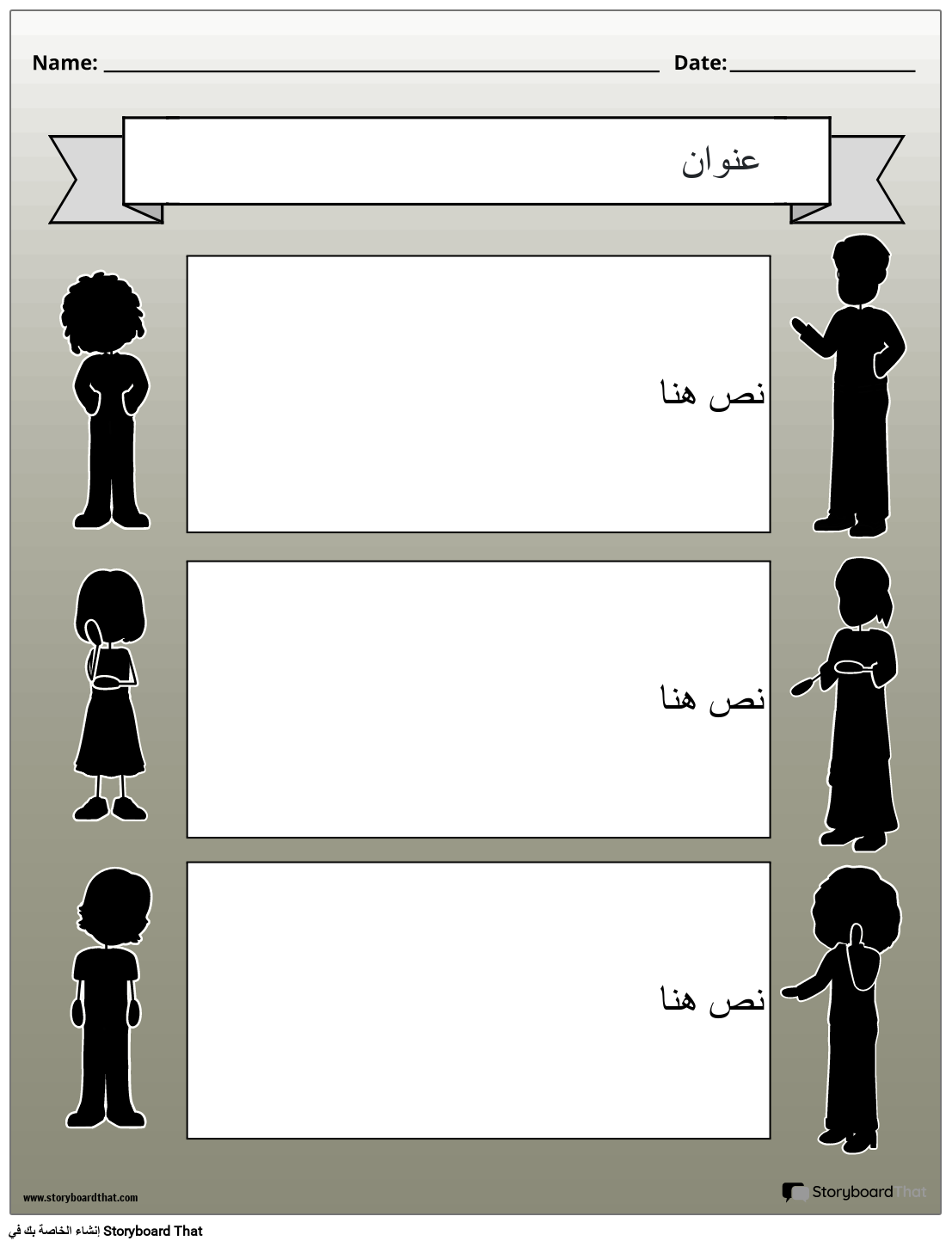 TA بورتريه BW 2