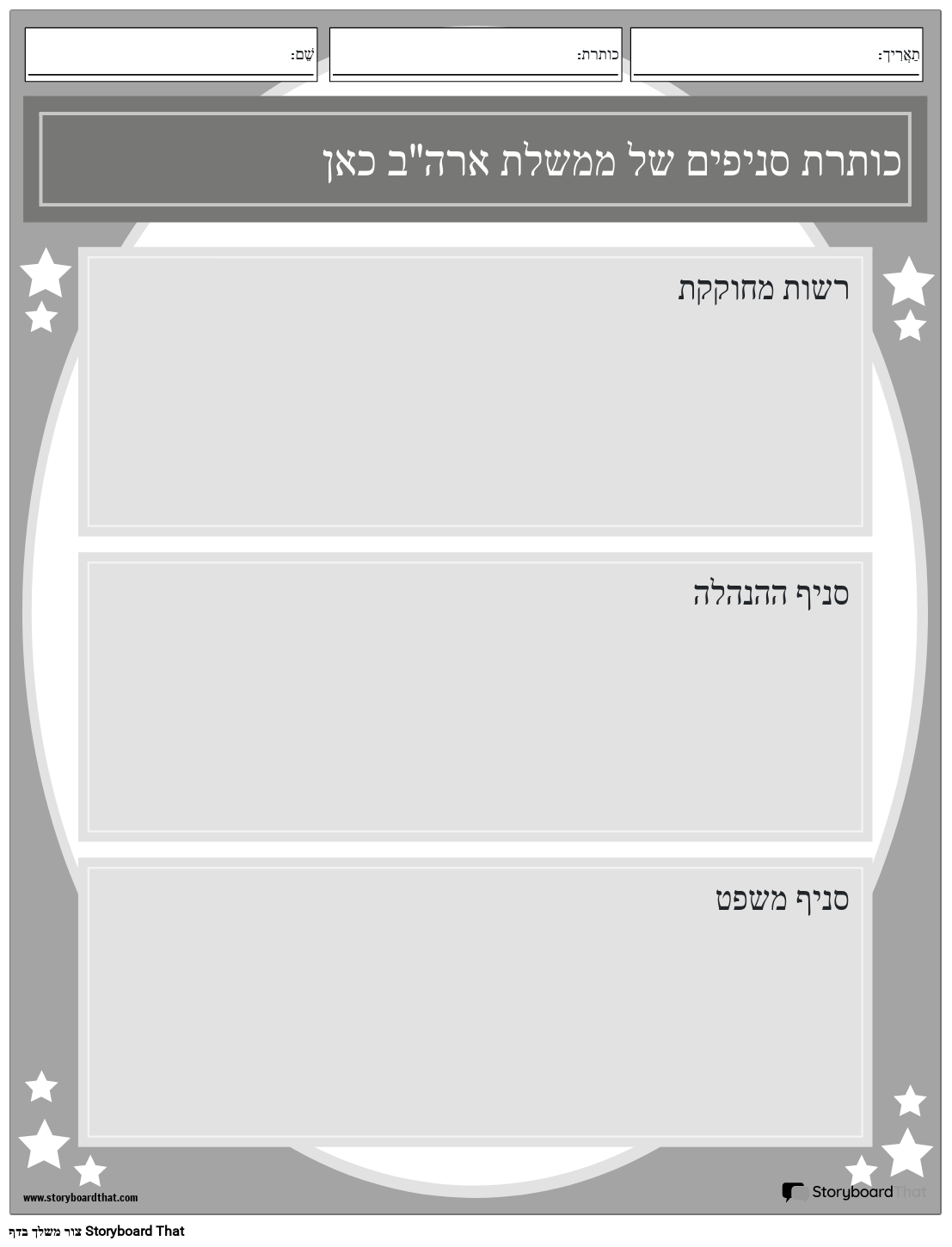דיוקן גוב בראן שחור ולבן 3