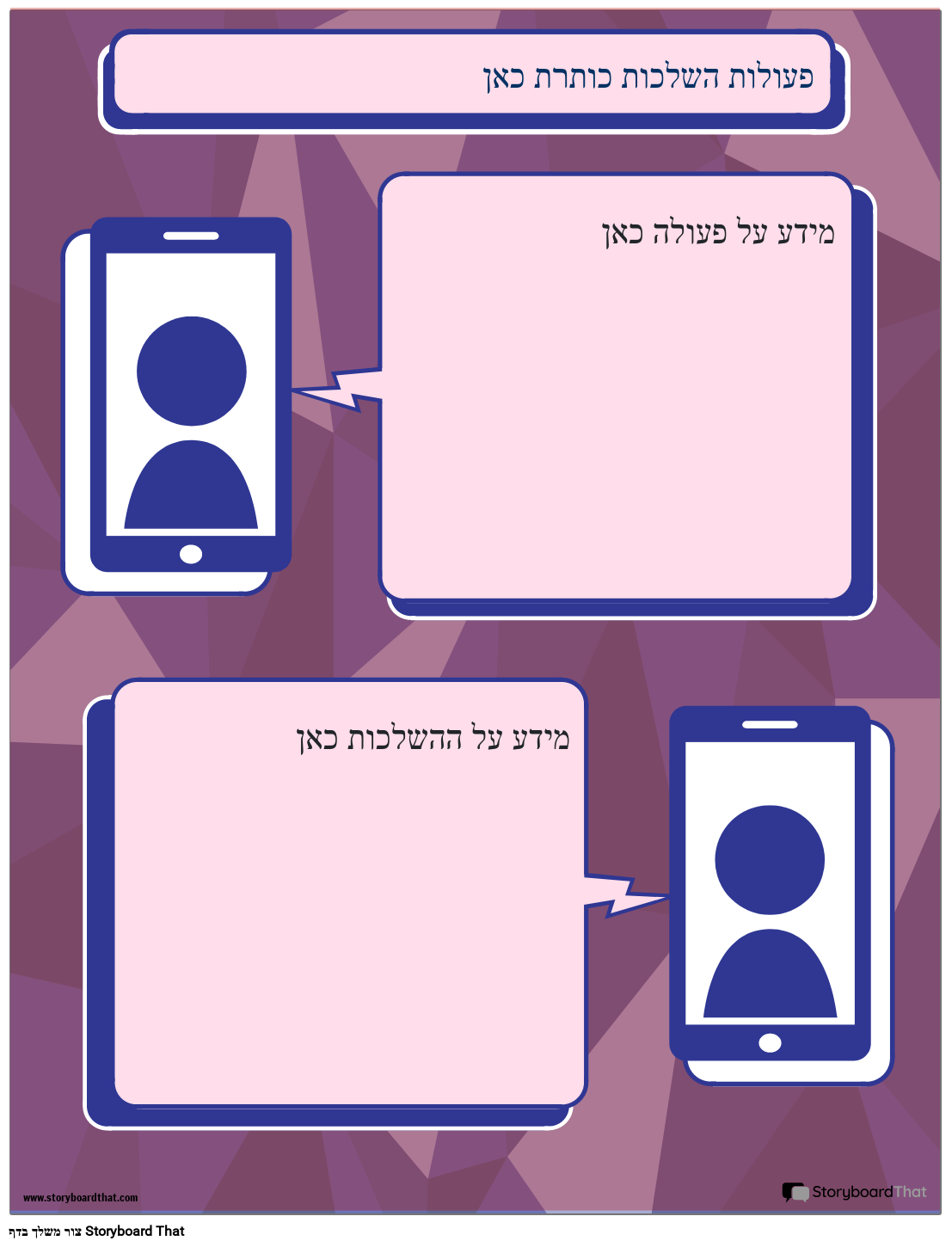 מעשה וחסרונות צבע נוף 4