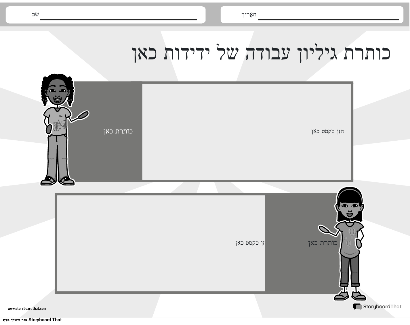 פריין נוף שחור ולבן 3