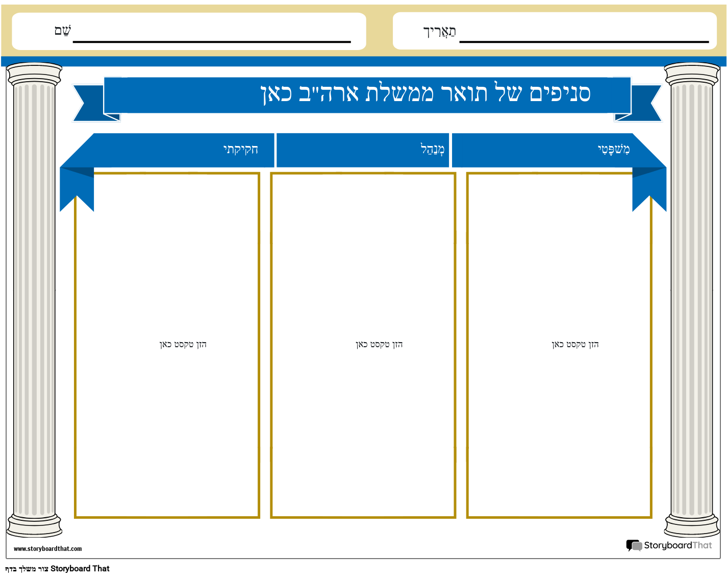 גוב בראן צבע נוף 4
