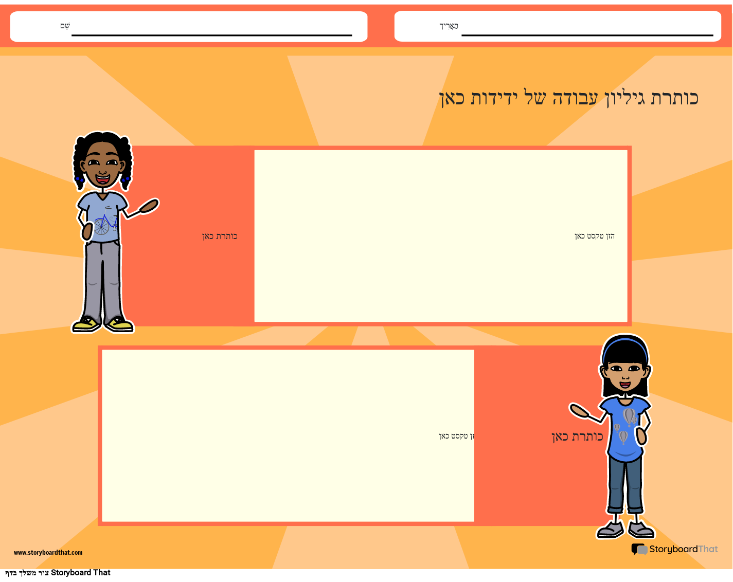 פריין נוף צבע 3