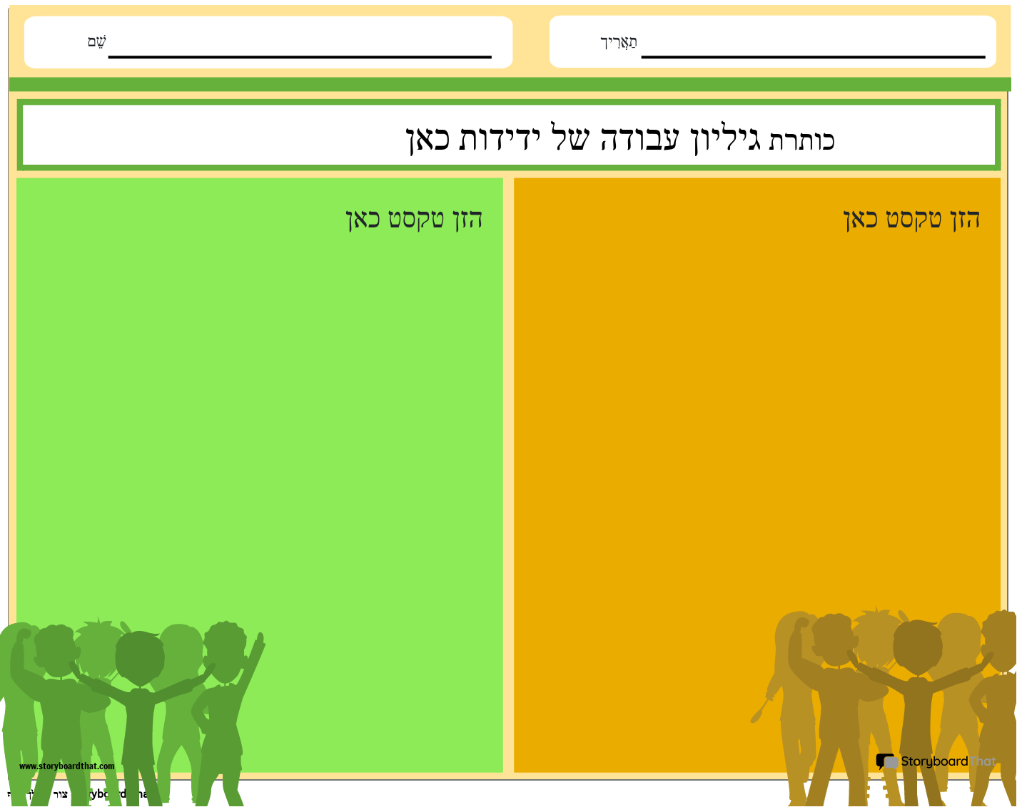 פריין נוף צבע 4
