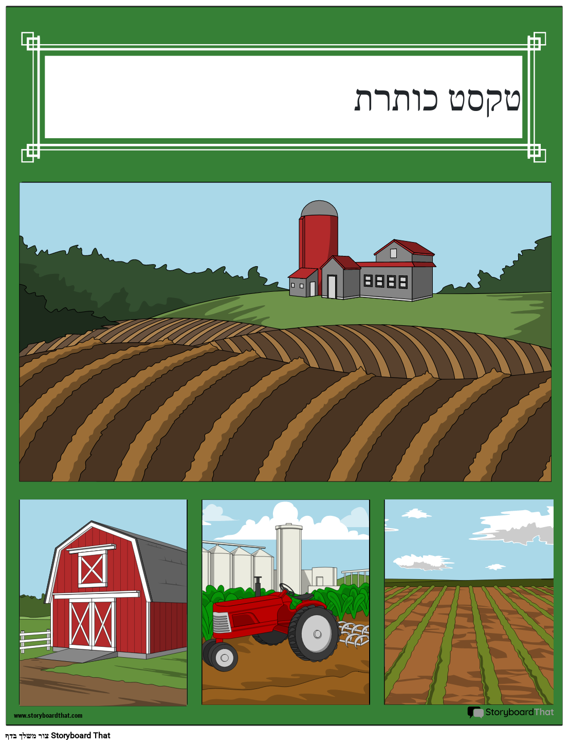 בלוג גרפיקה 3