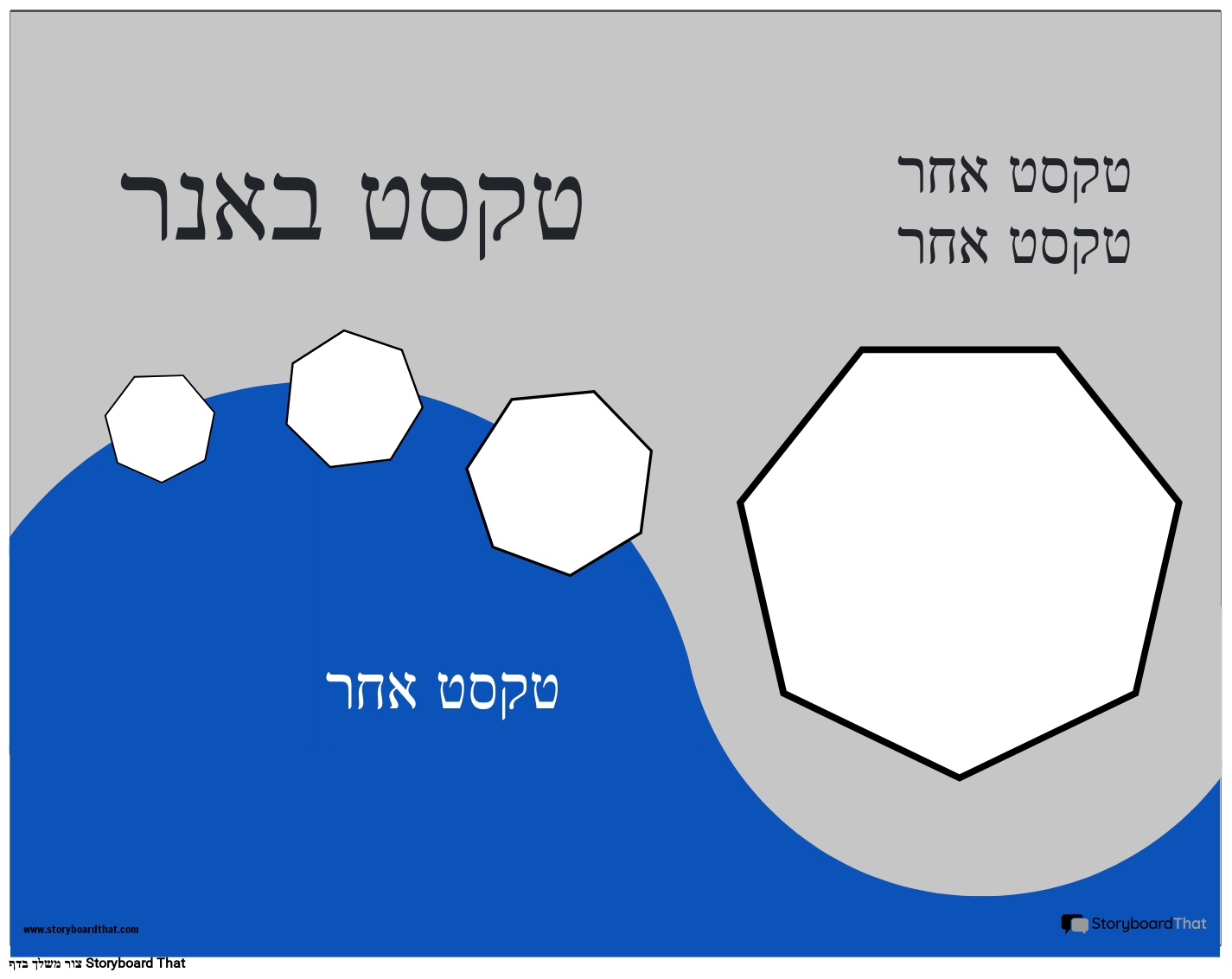 באנר 3