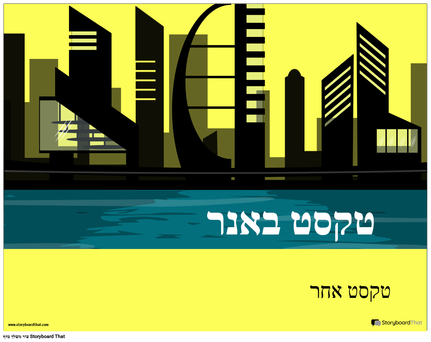 באנר 4