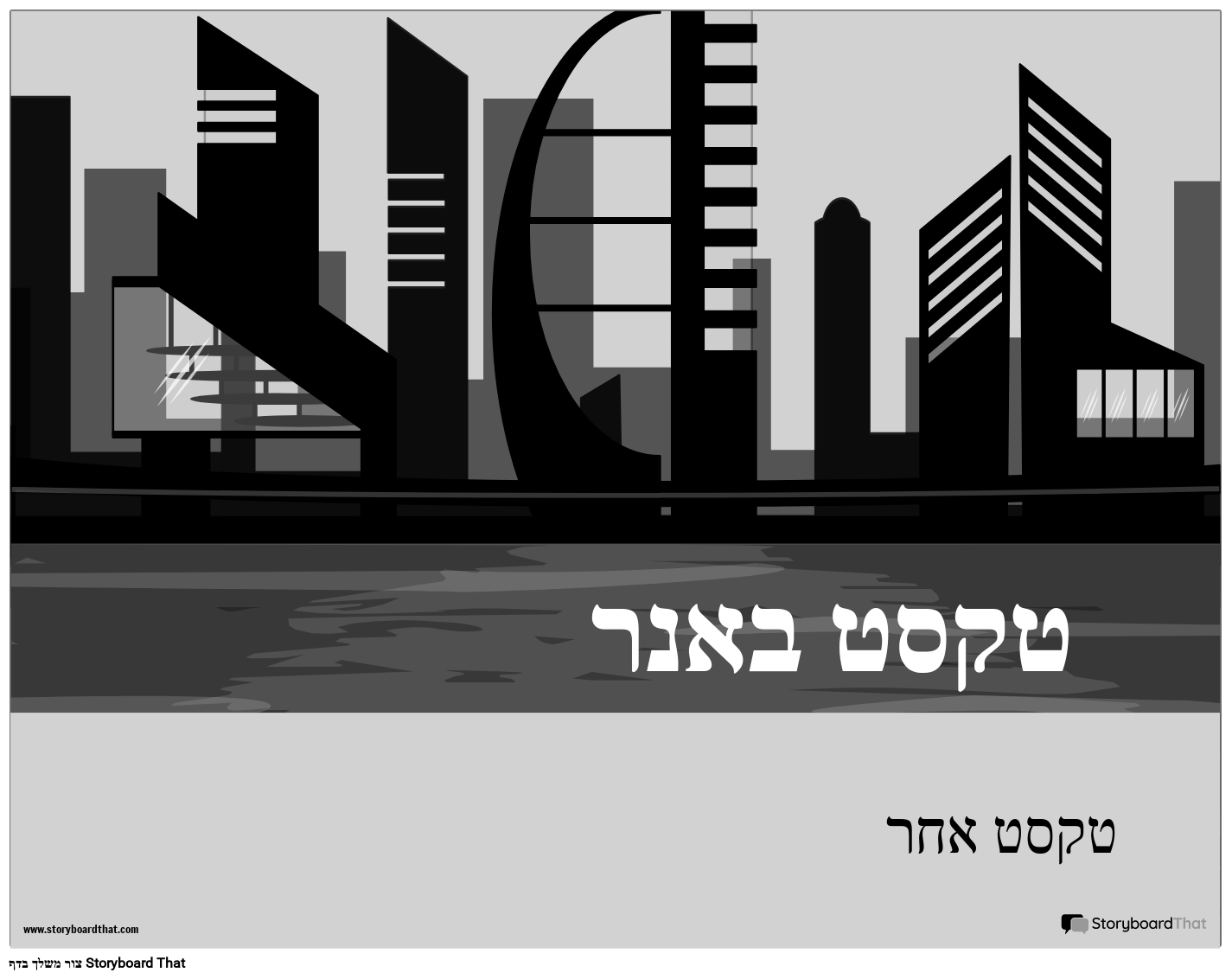 באנר 8