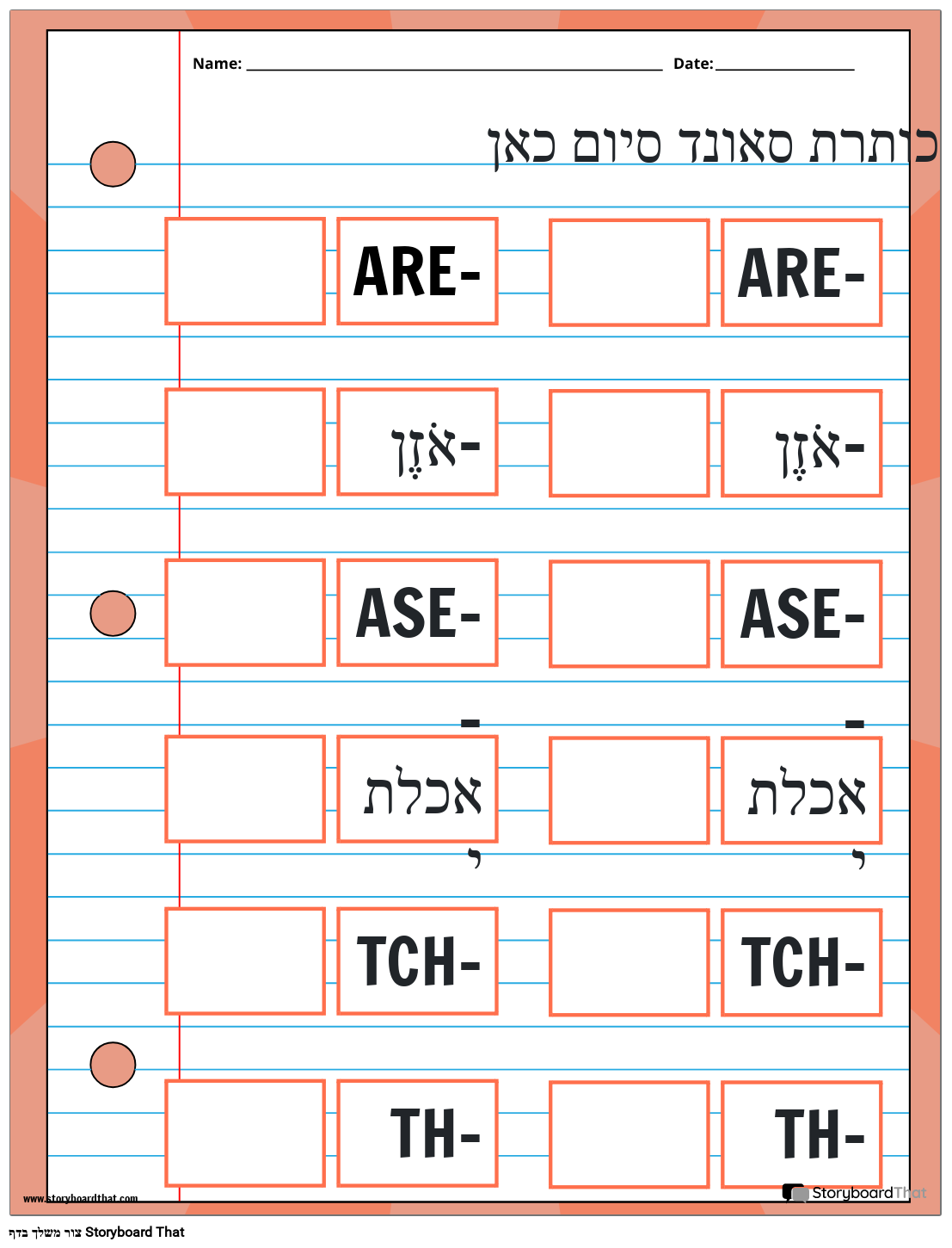 ES 2