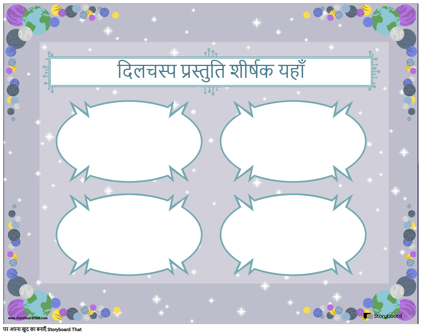 कॉर्पोरेट दिलचस्प प्रस्तुति टेम्पलेट्स 3