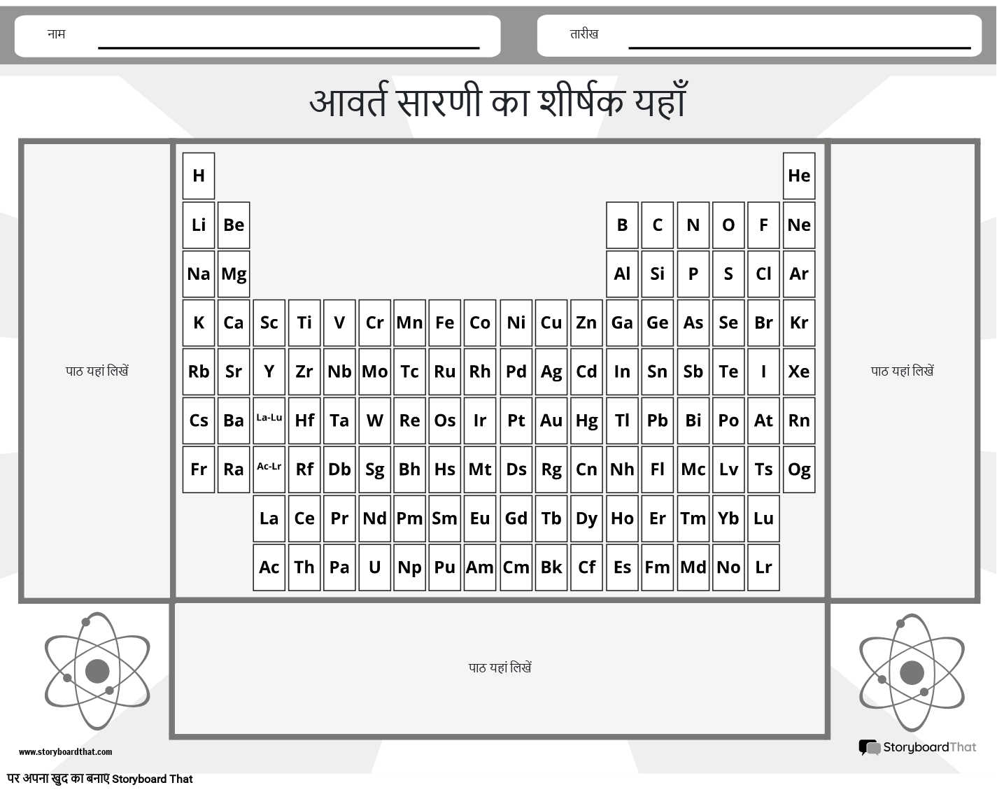 प्रति टैब लैंडस्केप ब्लैक एंड व्हाइट 1