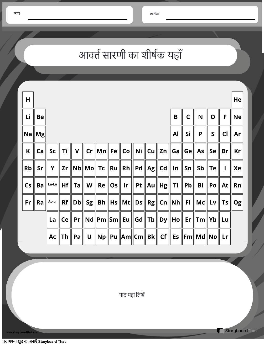 प्रति टैब पोर्ट्रेट ब्लैक एंड व्हाइट 4