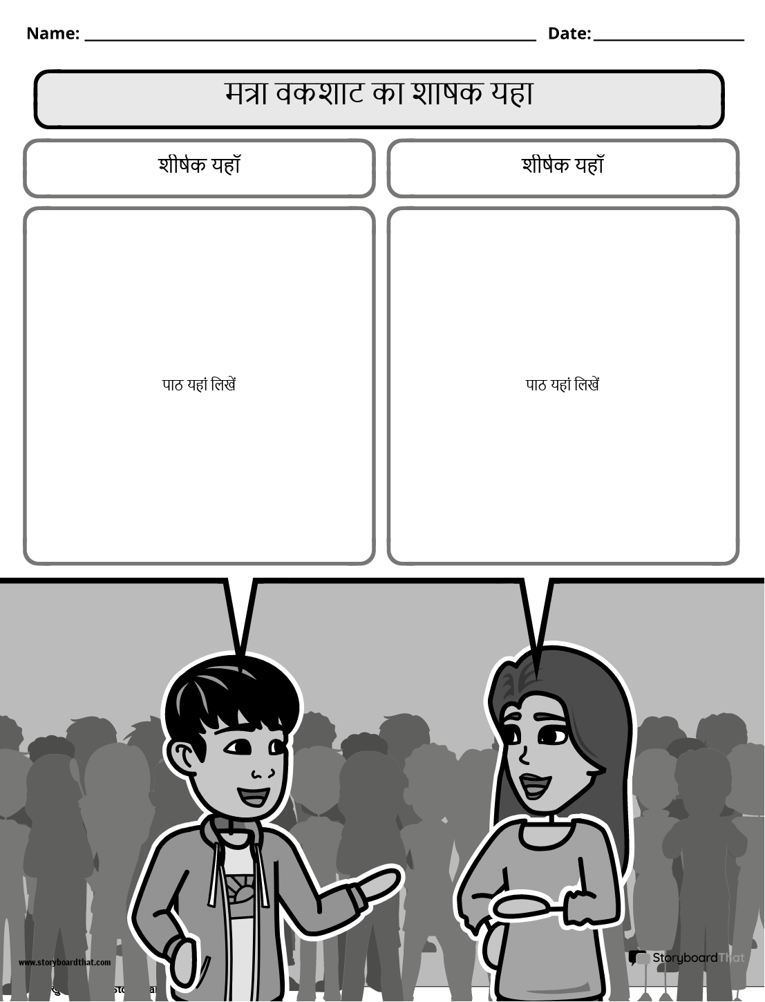 फ्रियन पोर्ट्रेट ब्लैक एंड व्हाइट 2