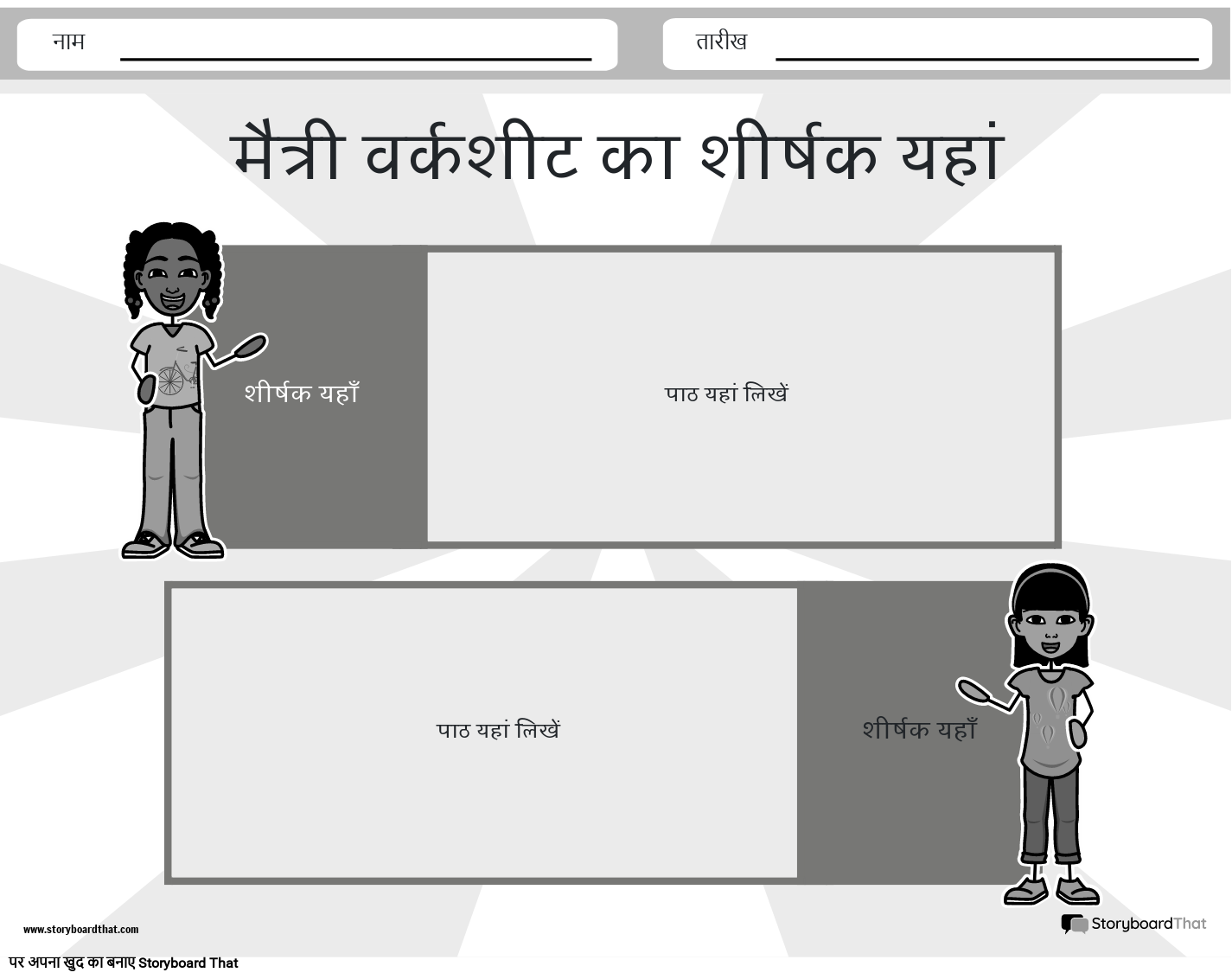 फ्रियन लैंडस्केप ब्लैक एंड व्हाइट 3