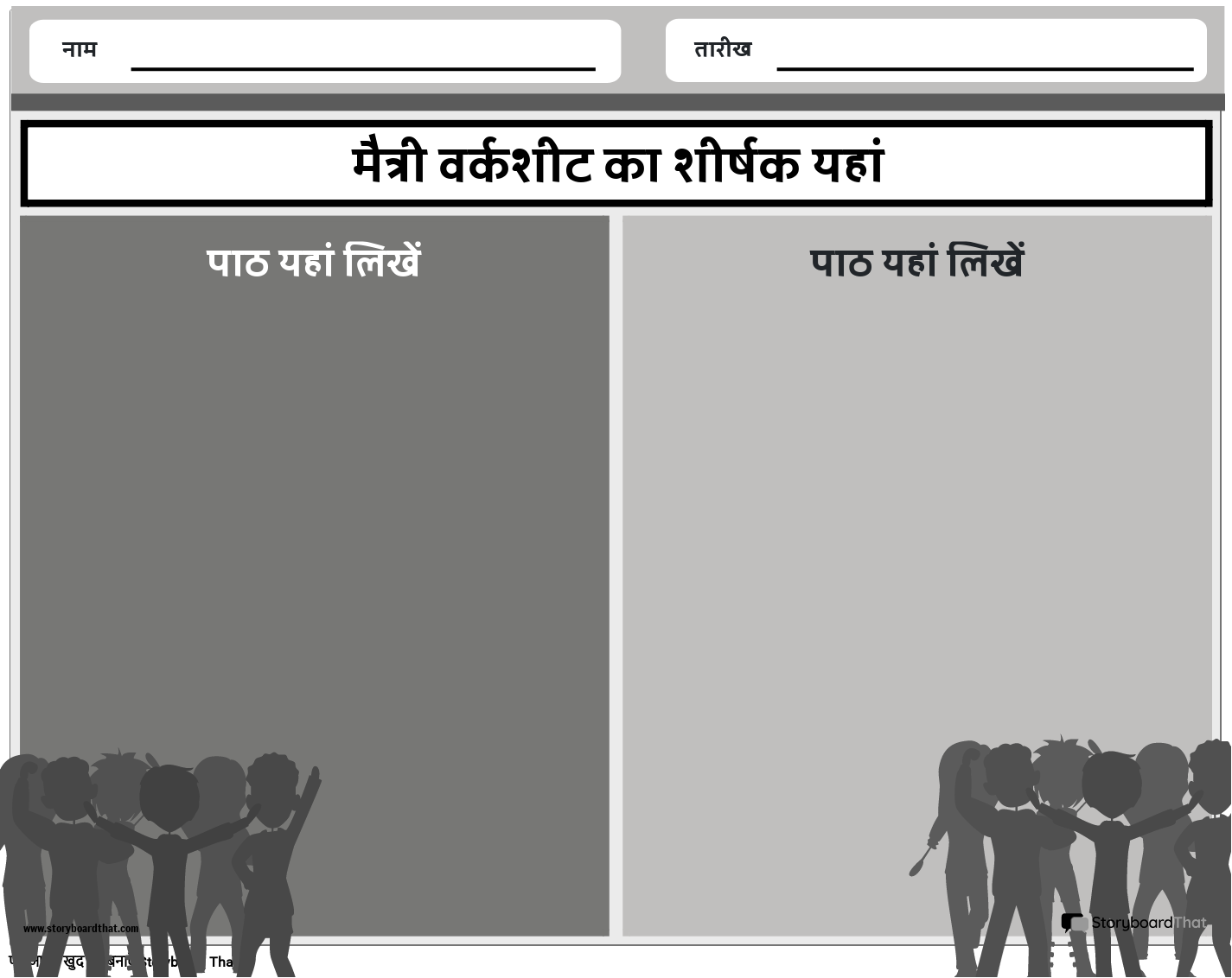 फ्रियन लैंडस्केप ब्लैक एंड व्हाइट 4
