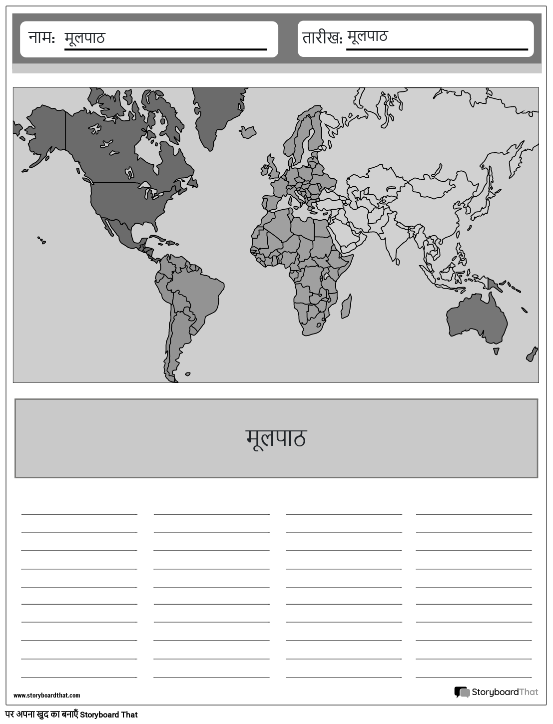 सीडब्ल्यू पोर्ट्रेट बीडब्ल्यू 1
