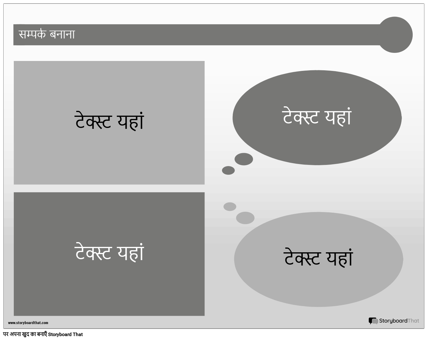 एमसी लैंडस्केप बीडब्ल्यू 2