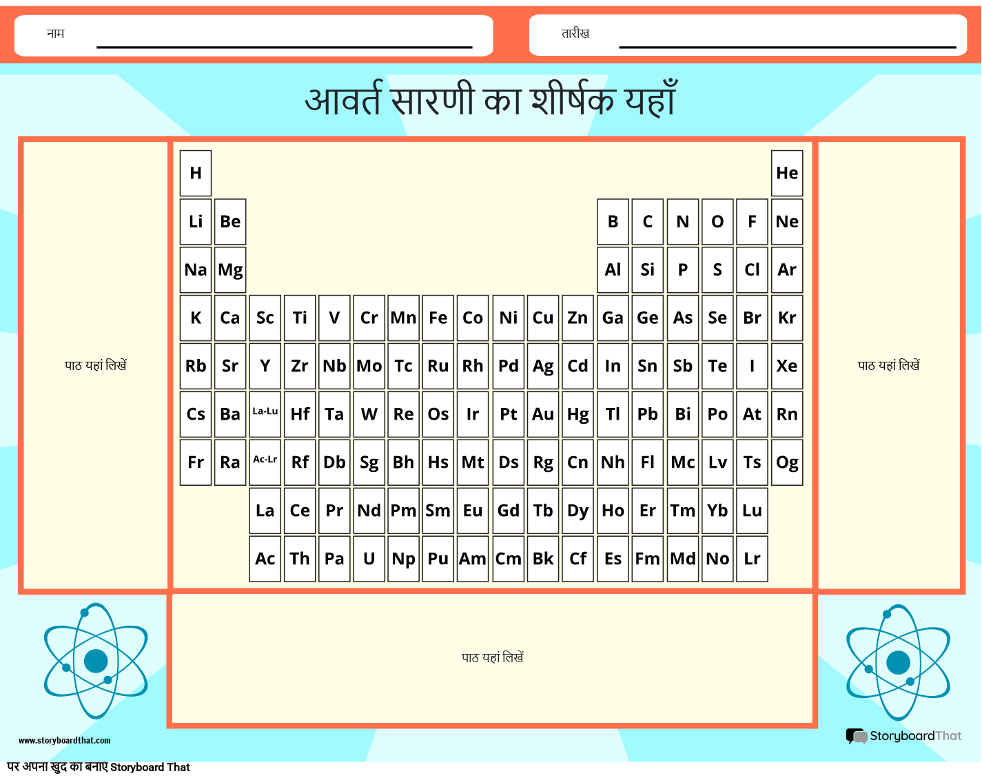 प्रति टैब लैंडस्केप रंग 1