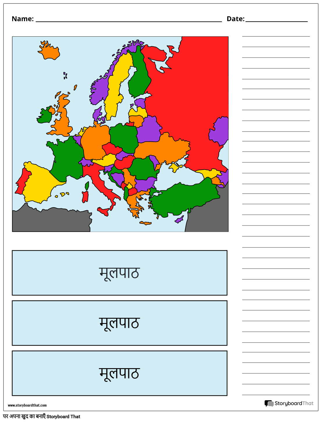 सीडब्ल्यू पोर्ट्रेट रंग 2