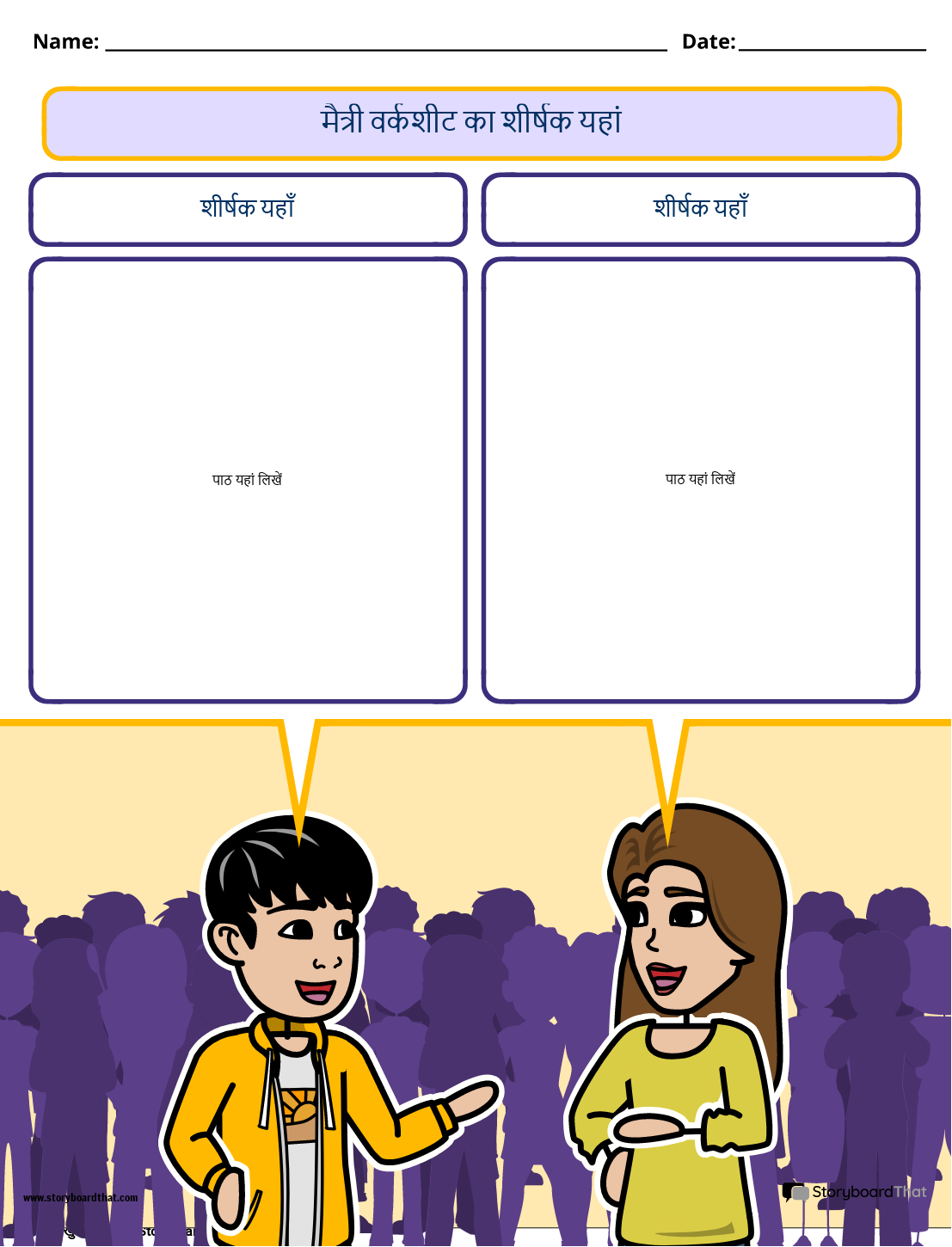 फ़्रेन पोर्ट्रेट रंग 2