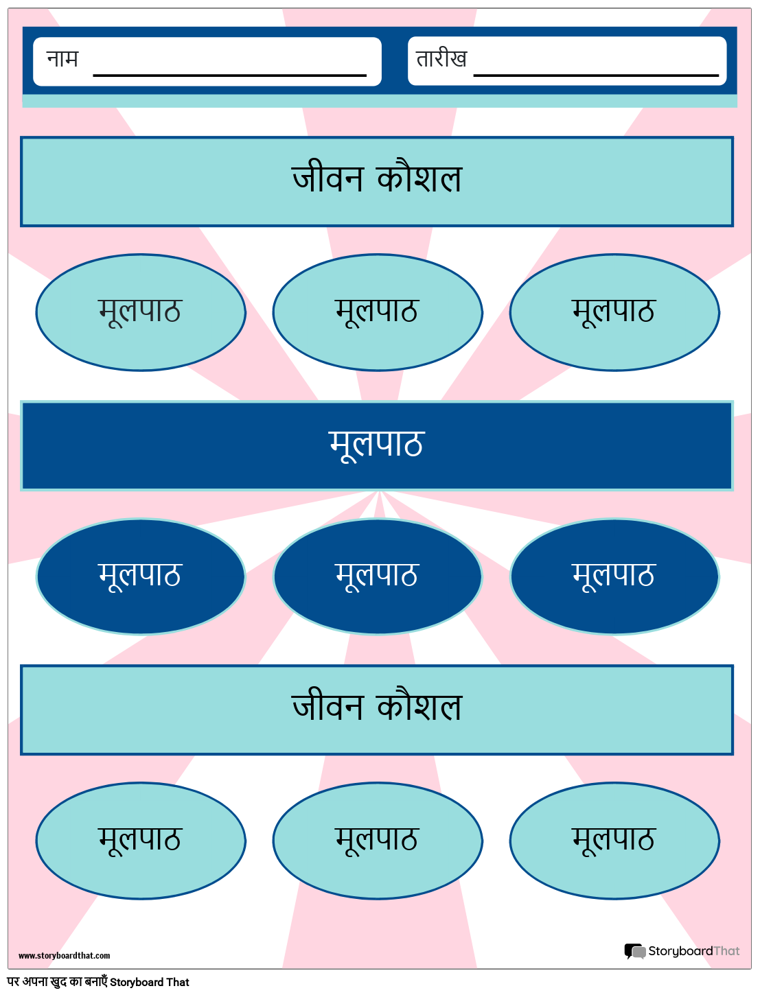 एलएस पोर्ट्रेट रंग 2