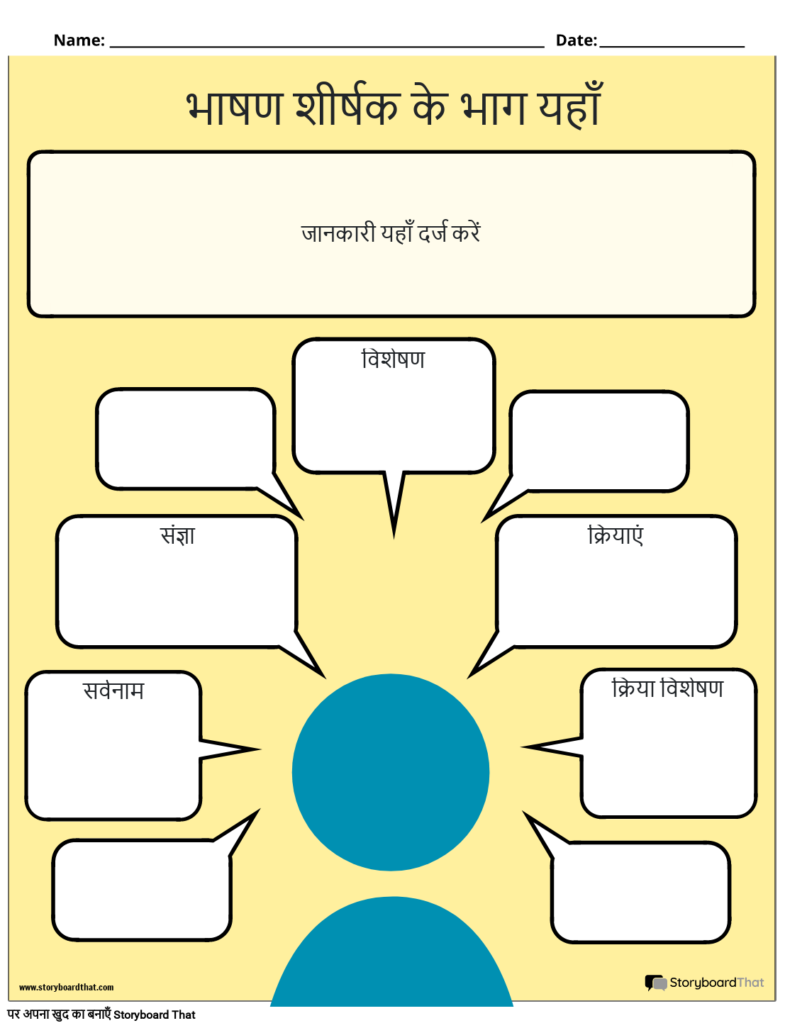 पीएस टेम्पलेट 1