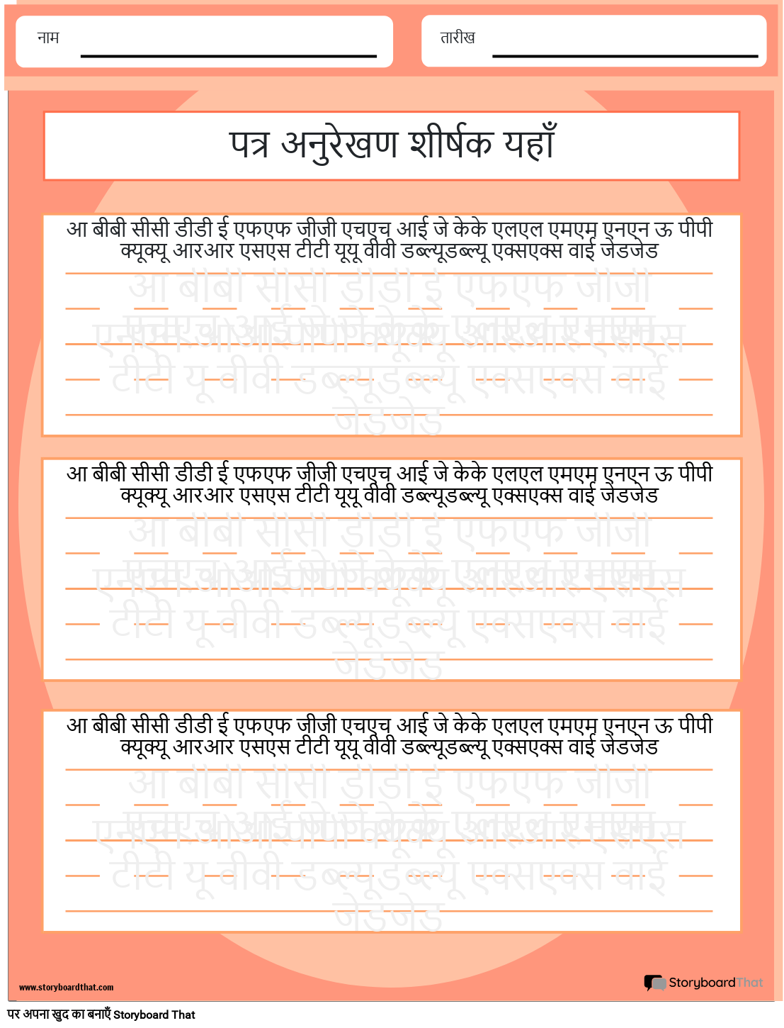 लेफ्टिनेंट 4