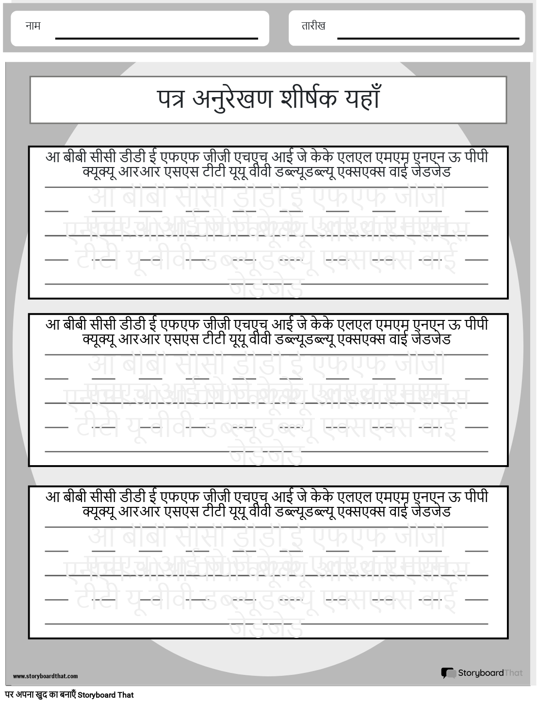 एलटी 4 (ब्लैक एंड व्हाइट)