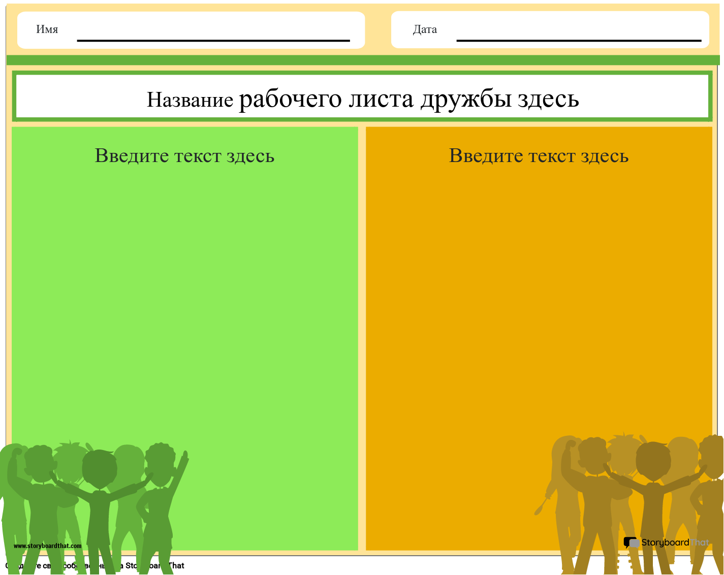 Frien Пейзаж Цвет 4